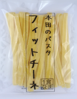 本田のパスタ フィットチーネ1食 1ケース80入 ノベルティグッズ 販促用品なら販促king 商品への名入れも承ります