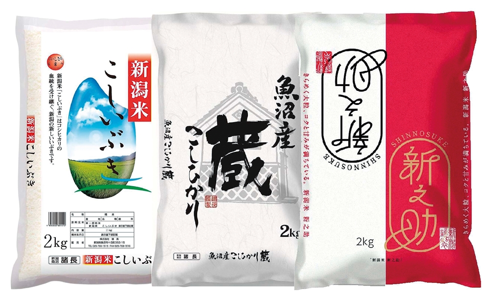 新潟米食べ比べ　２ｋｇ袋セット