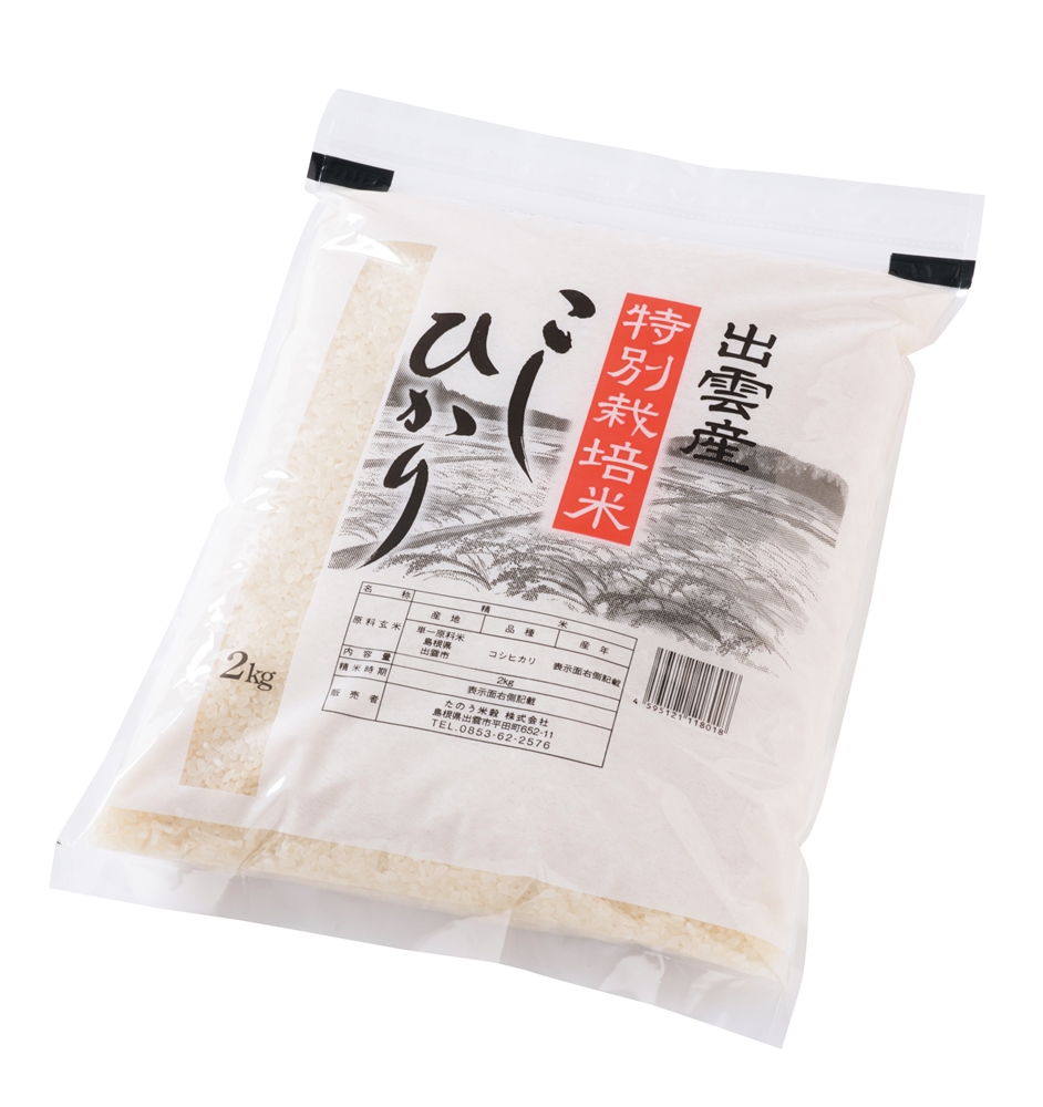 島根県出雲市産特別栽培米こしひかり２ｋｇ