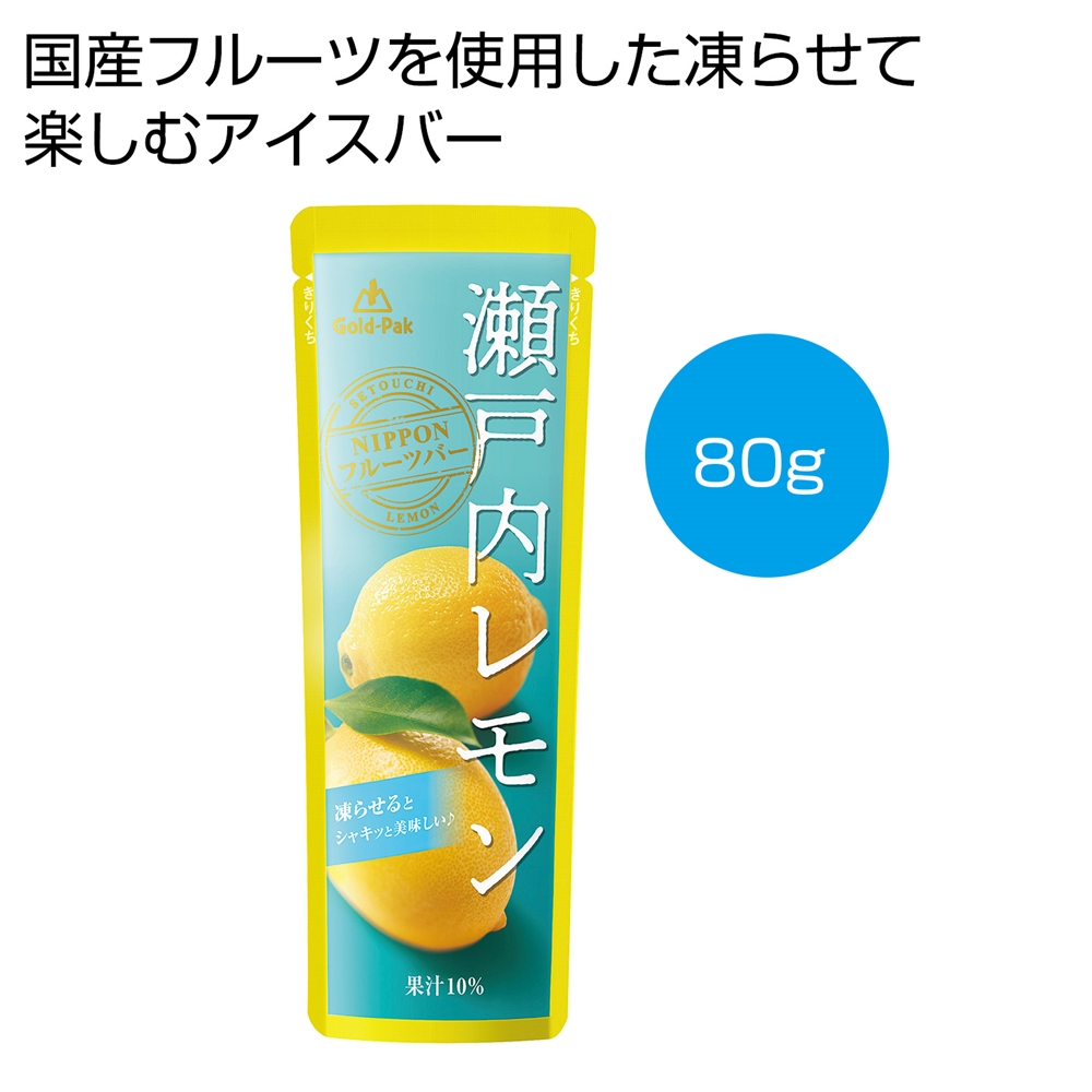 フルーツバー瀬戸内レモン80g