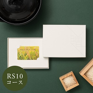 ベストグルメ～銘柄米～RICE SELECTION-ライスセレクション-e-order choice RS10