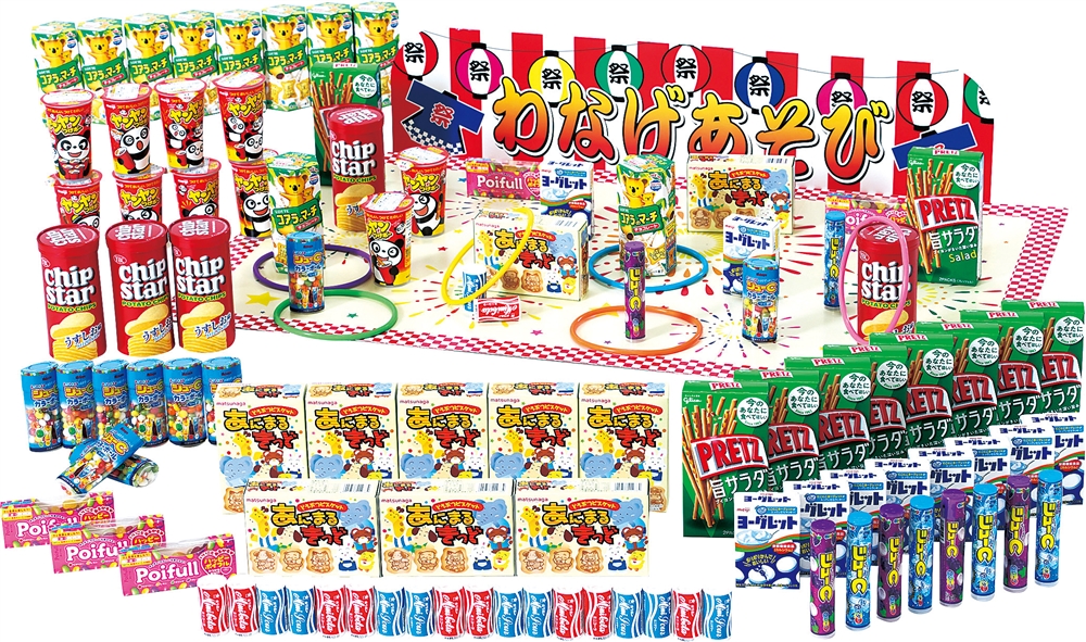 輪投げゲームお菓子キット | 販促KING - ノベルティ・販促品・粗品・記念品なら