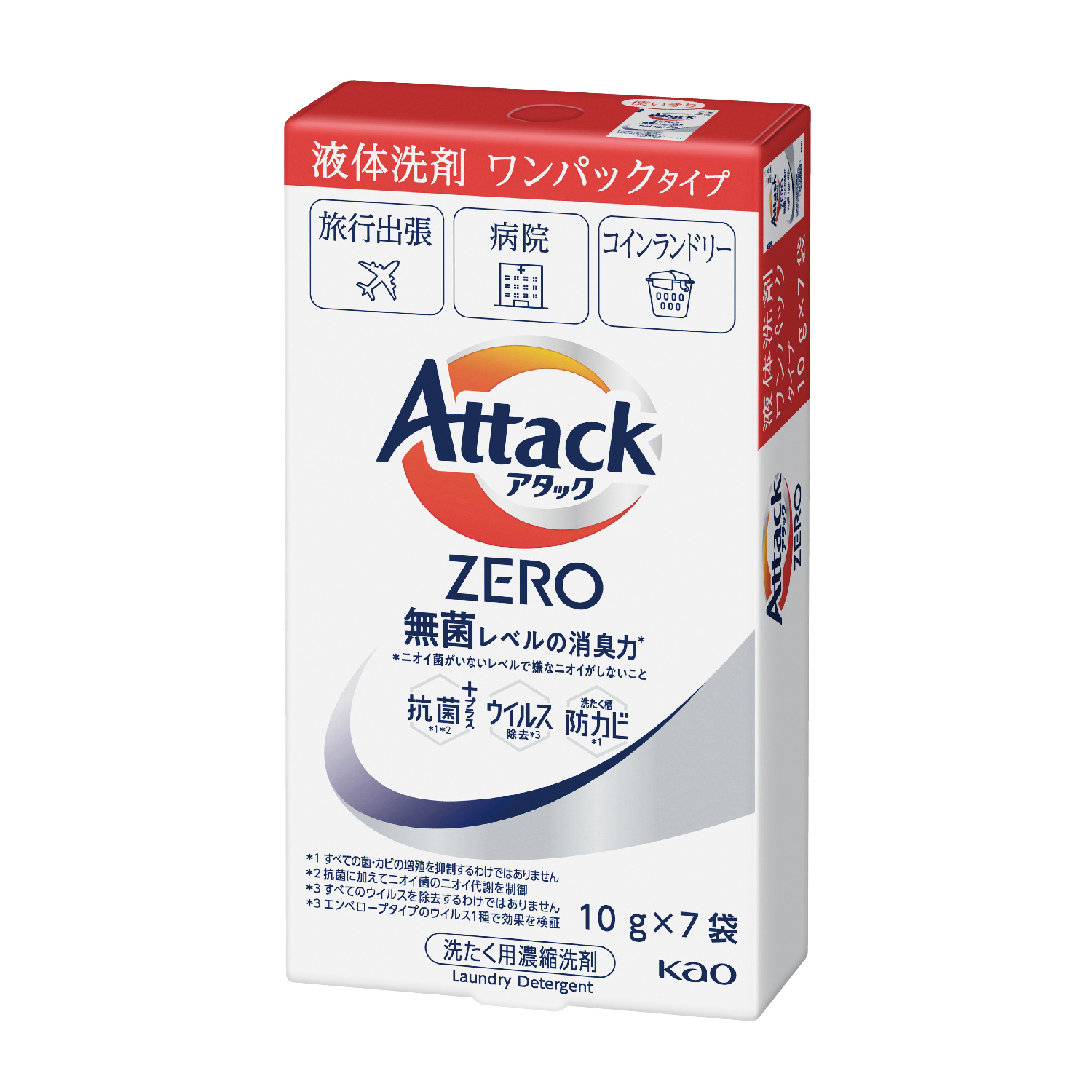 アタックZERO ワンパック7包入