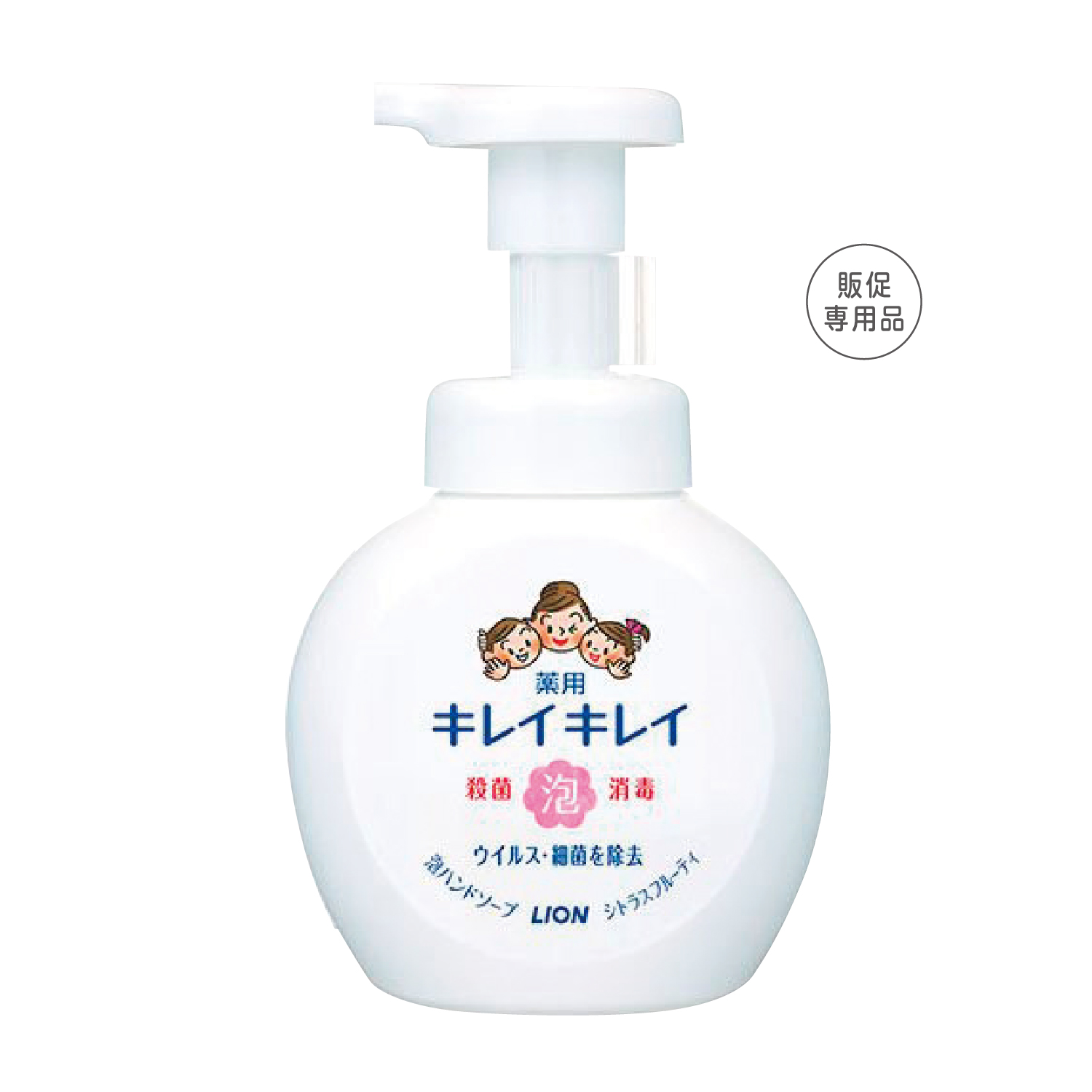 キレイキレイ 薬用泡ハンドソープ250ml 箱なし