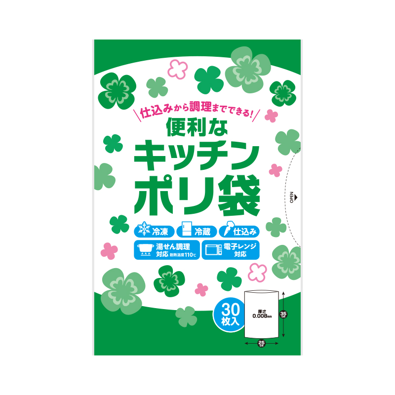 便利なキッチンポリ袋（３０枚入り）