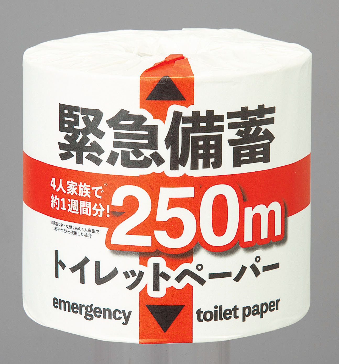 緊急備蓄トイレットロール