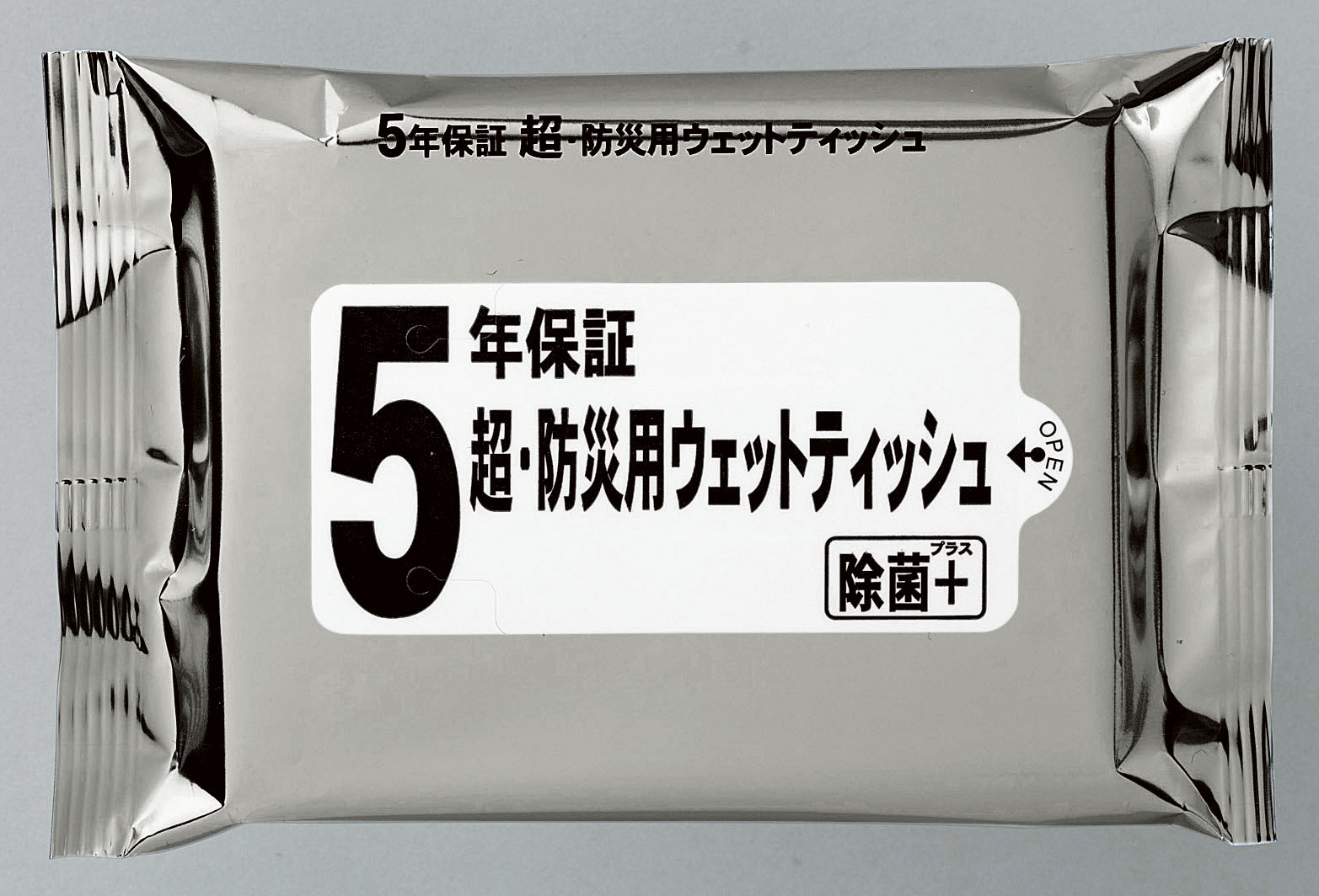 5年保証 超防災用ウェットティッシュ20枚