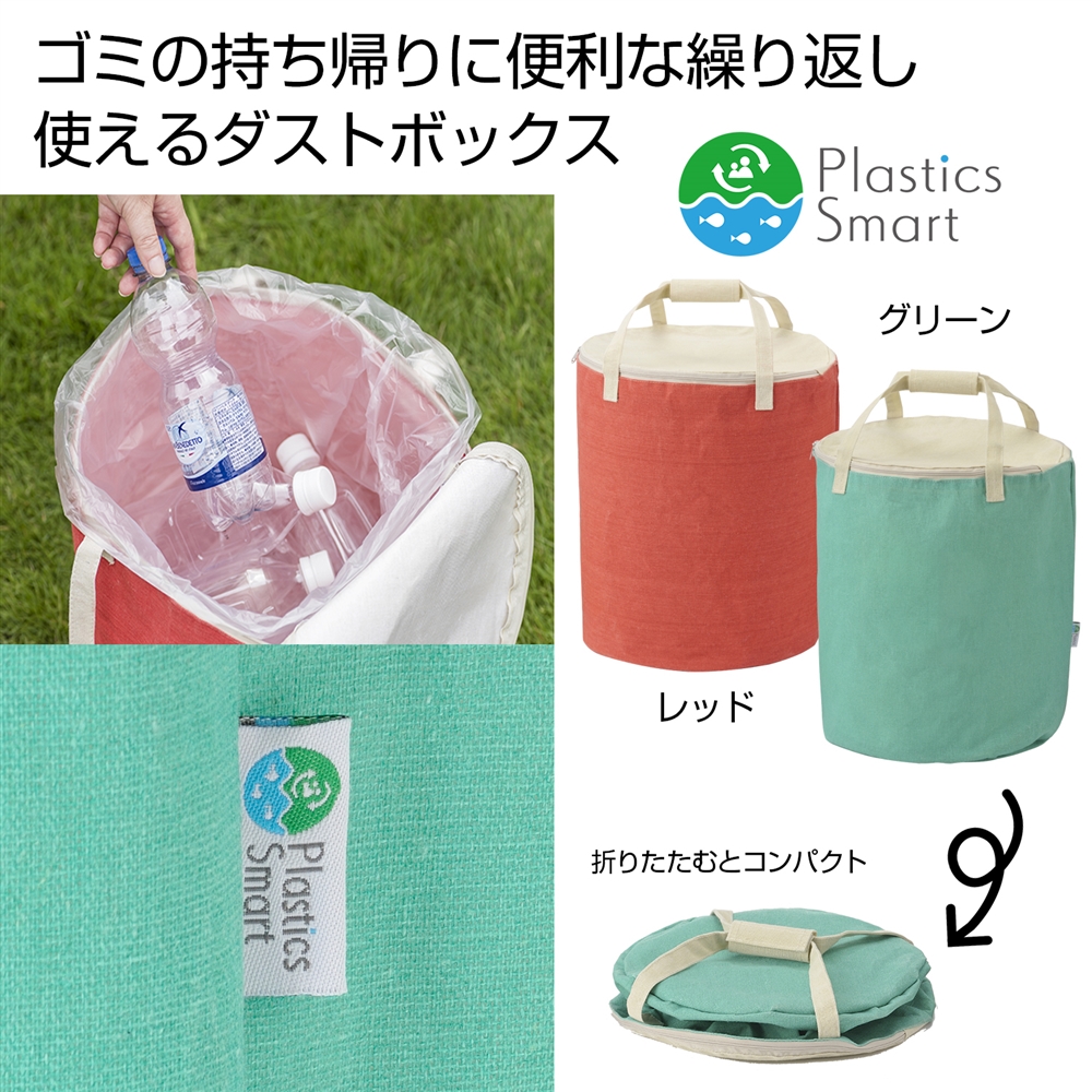 プラスチックスマート 折りたたみボックス1個