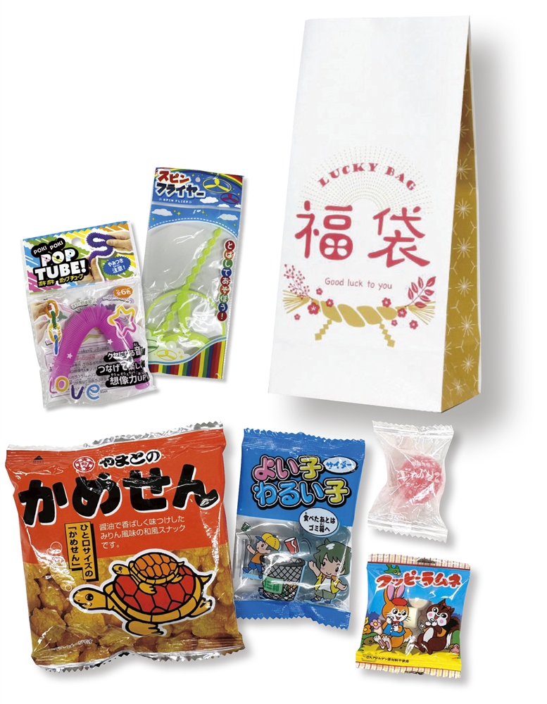 お菓子おもちゃ福袋5点セット