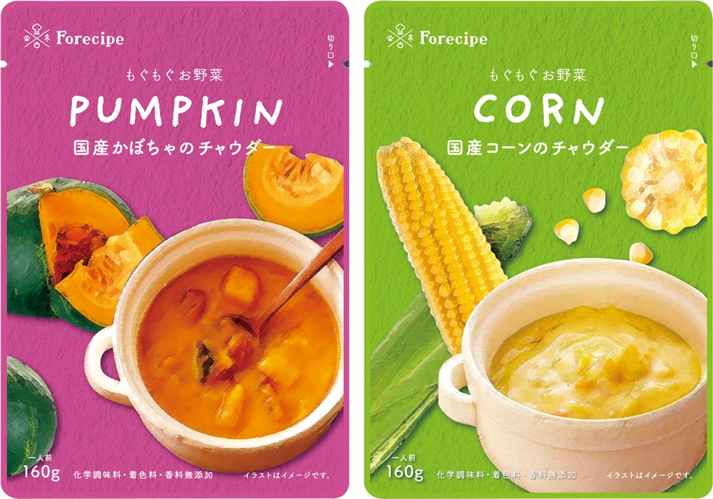 Forecipe もぐもぐお野菜スープセット