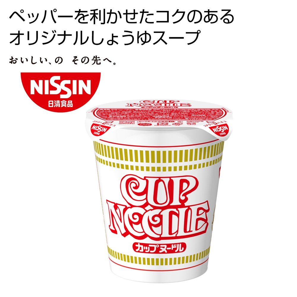 日清食品 カップヌードル