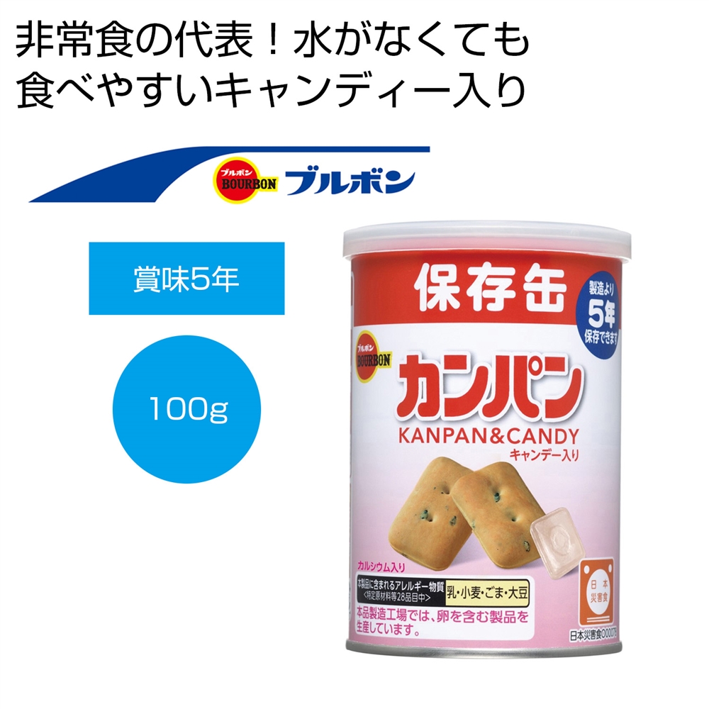 ブルボン 缶入カンパン100g