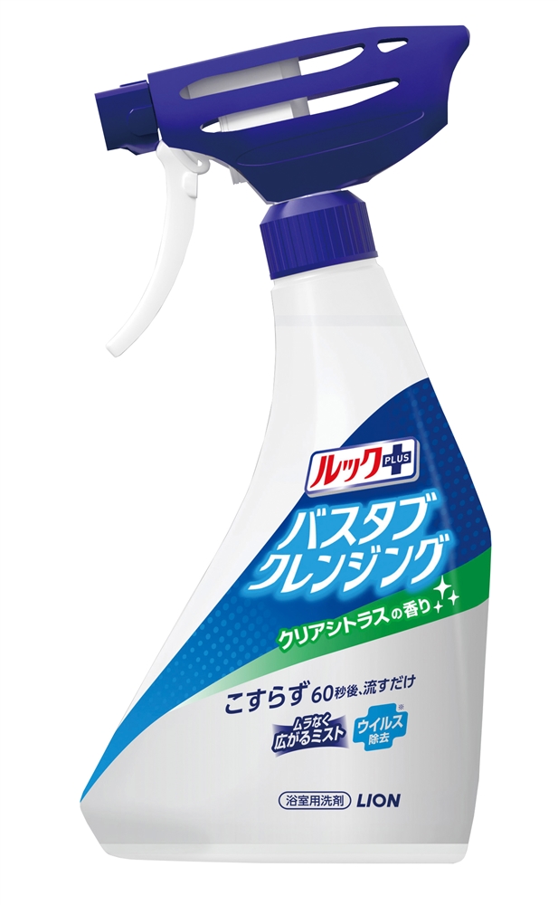 ルックプラスバスタブクレンジング500ml(クリアシトラスの香り)