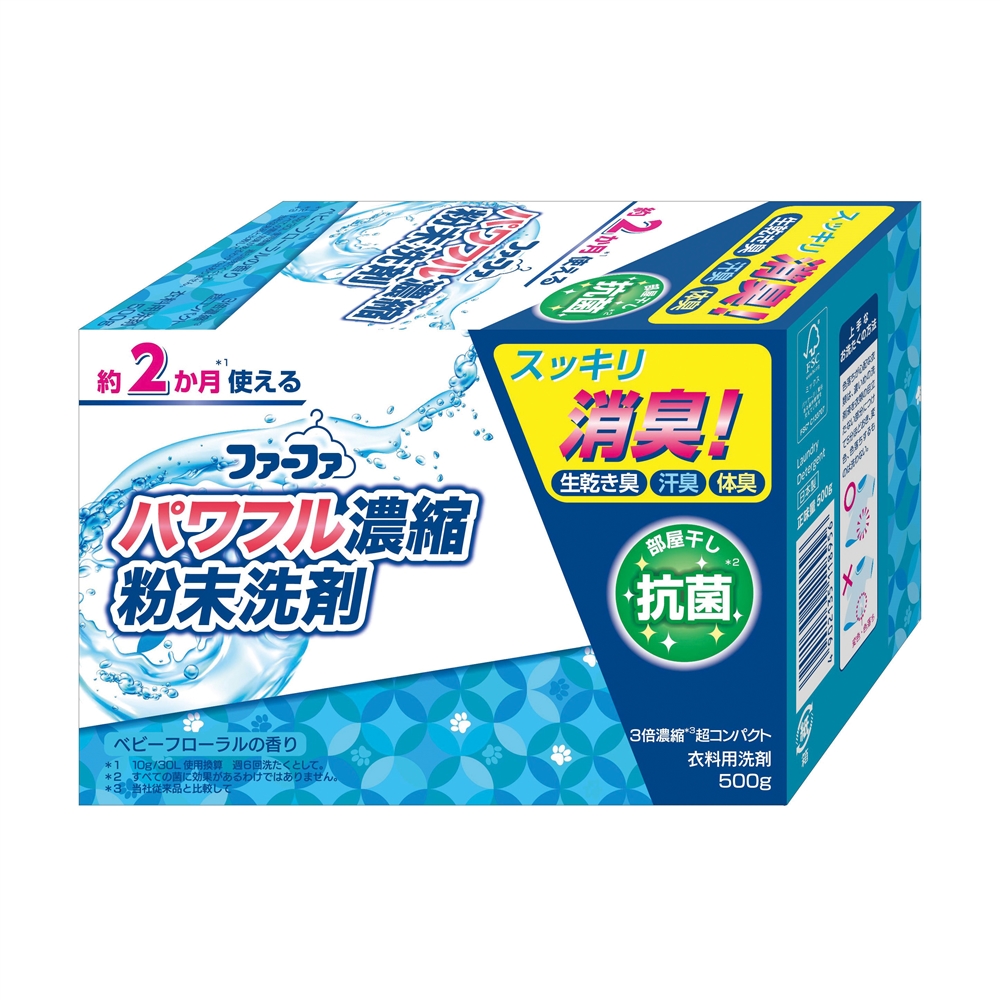 ファーファ 3倍濃縮超コンパクト粉末洗剤500g(ベビーフローラルの香り)