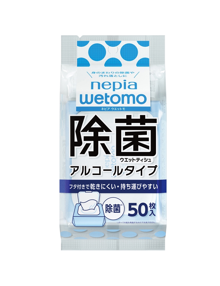 ネピアwetomo除菌ウエットティシュアルコールタイプ50枚