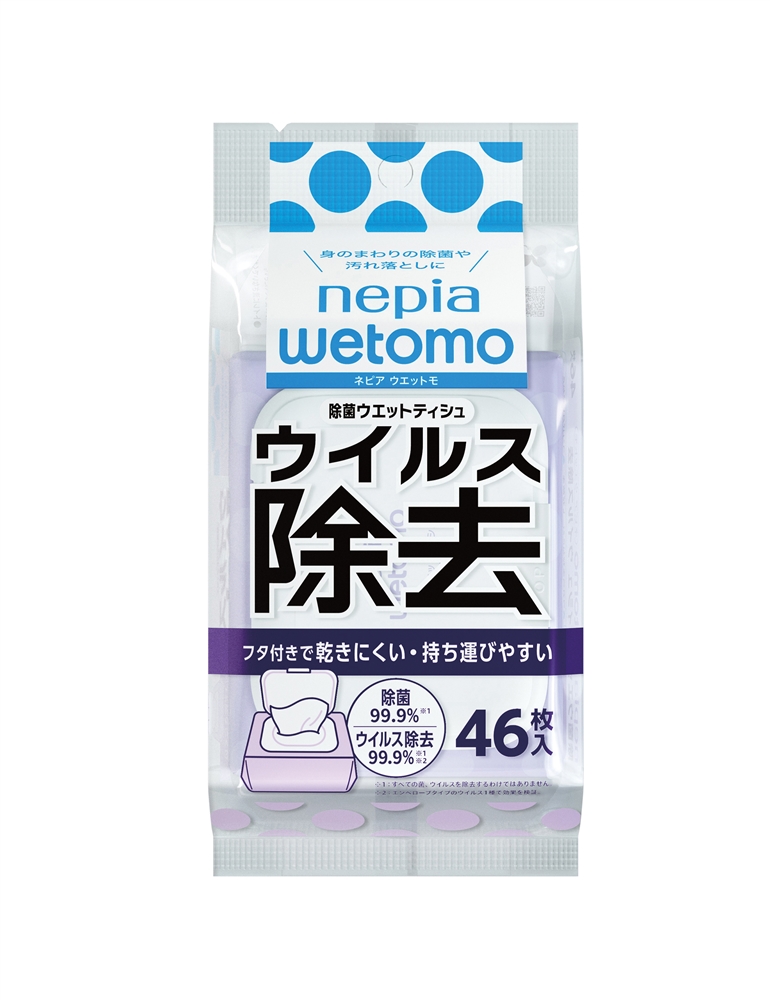 ネピア wetomo 除菌ウエットティシュウイルス除去タイプ46枚