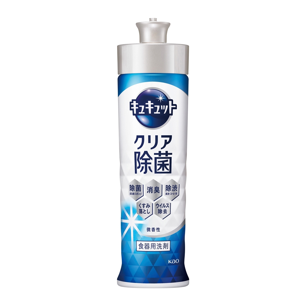 キュキュット220ml(クリア除菌)