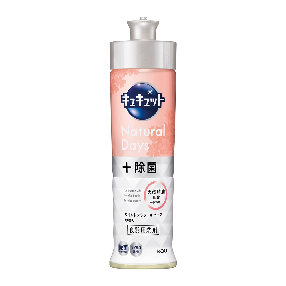 キュキュットNatural Days+除菌220ml(ワイルドフラワー&ハーブの香り)