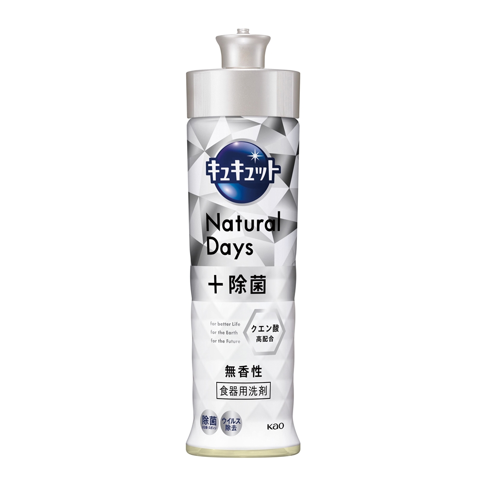 キュキュットNatural Days+除菌220ml(無香性)