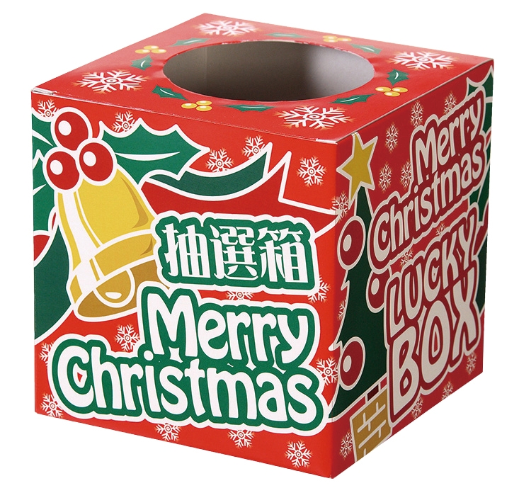 クリスマス抽選箱(小)