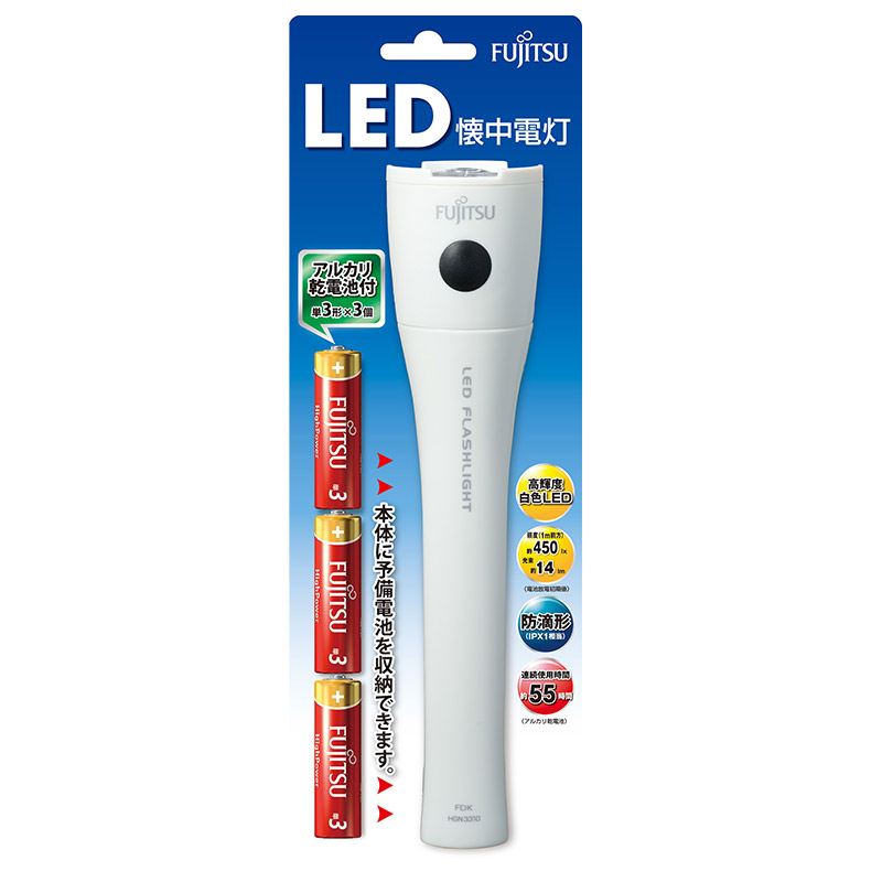 LED懐中電灯（乾電池付き）HGN3310FX1-W（B）