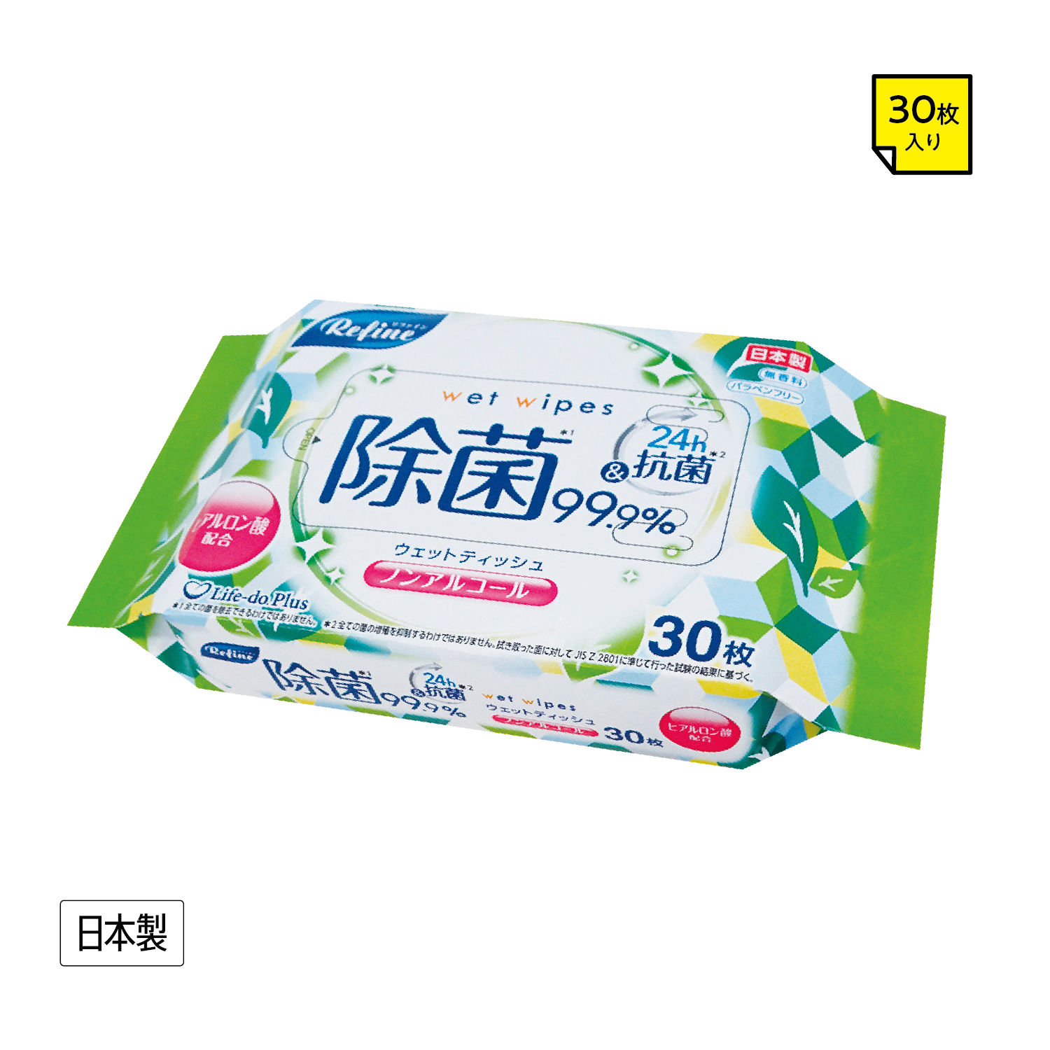 リファイン除菌ウェットティッシュ30枚入 ノンアルコール