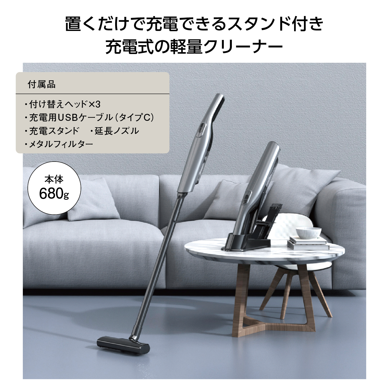 充電式 コンパクトハンディクリーナー