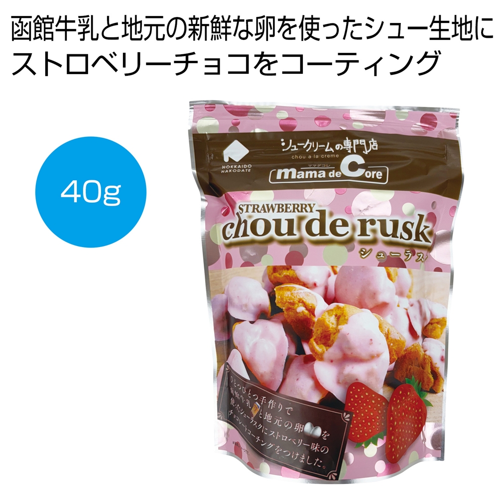 シューラスク　ストロベリー４０ｇ