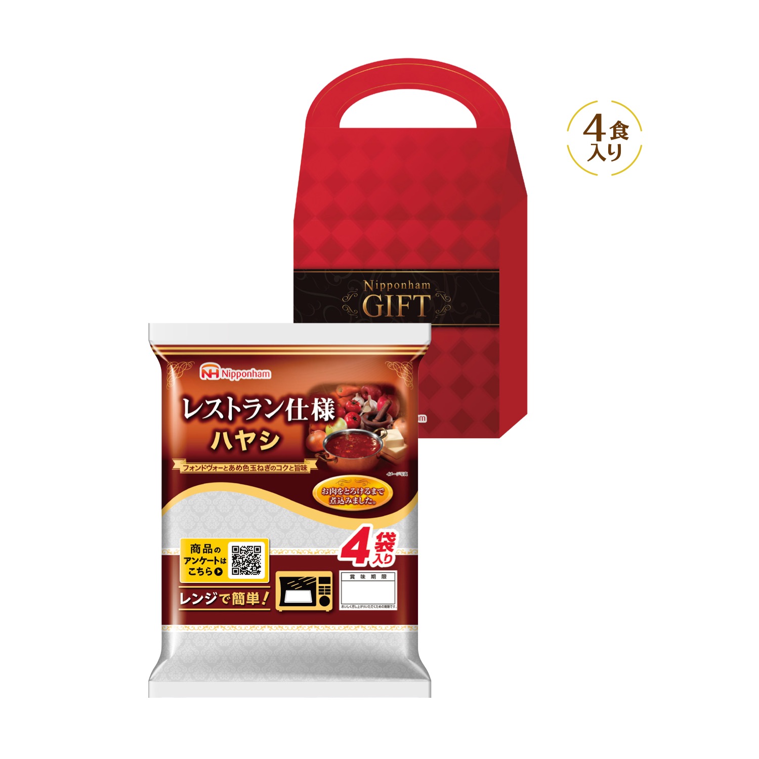 ニッポンハム レストラン仕様ハヤシ4食入