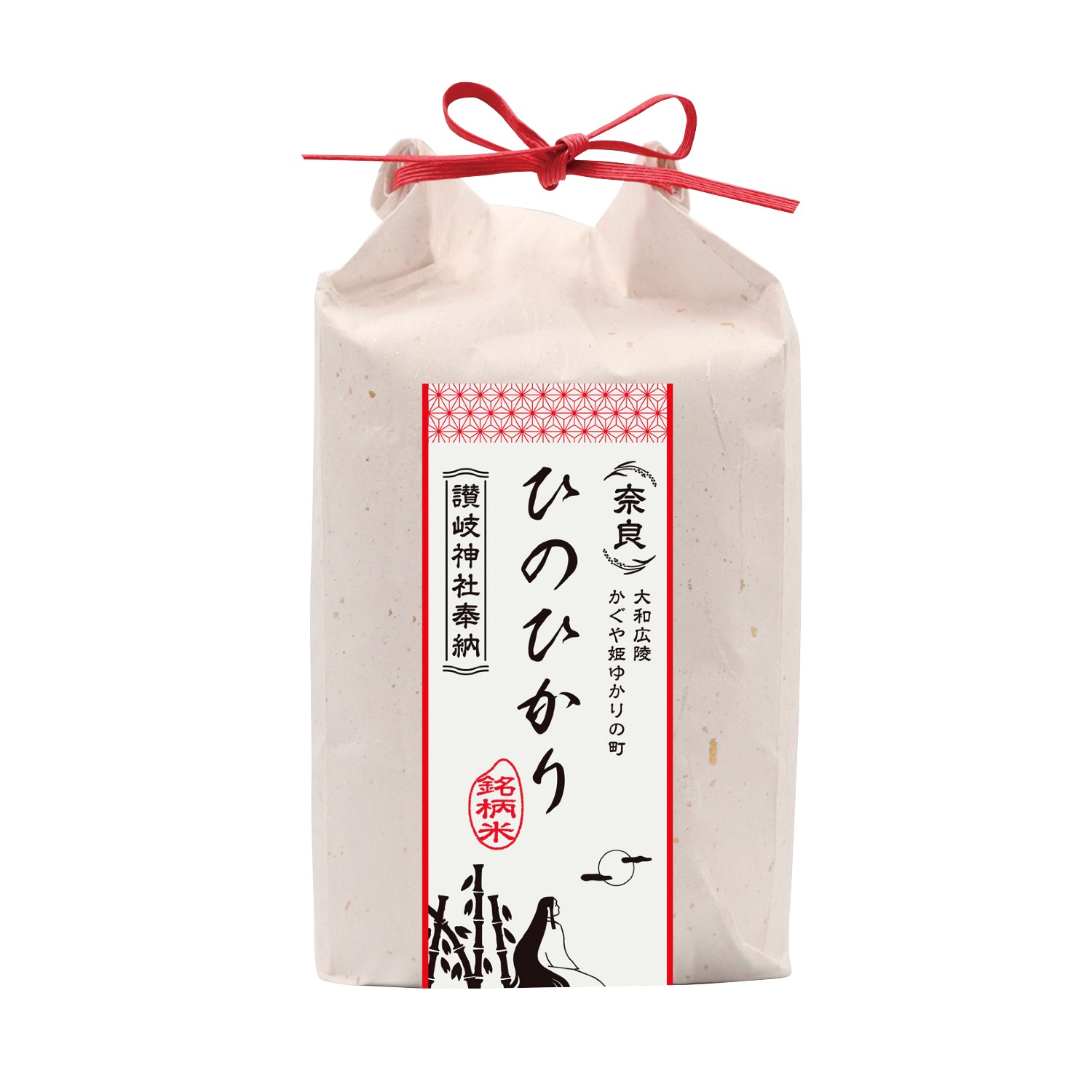 かぐや姫の町大和広陵産ヒノヒカリ1.4kg