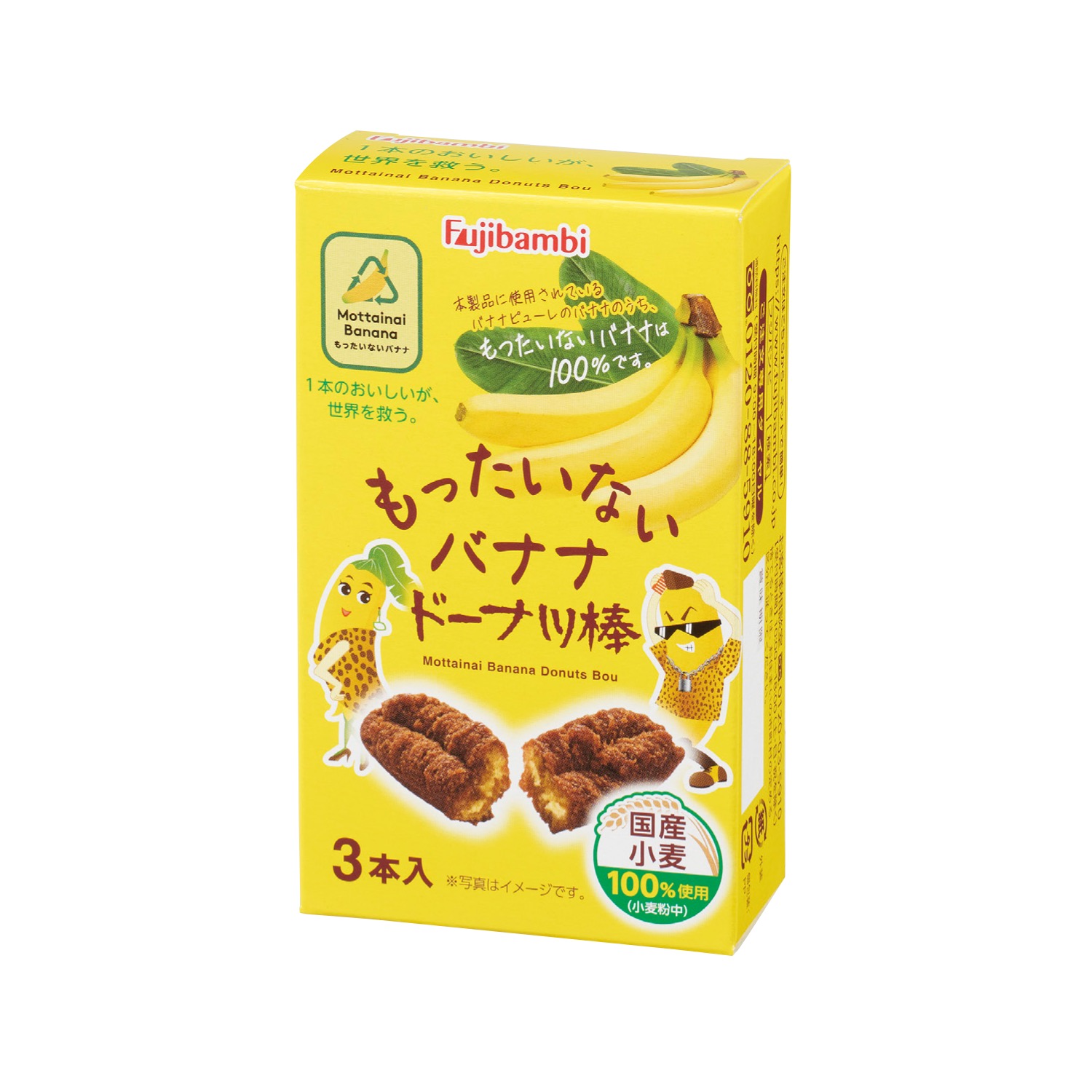 九州銘菓ドーナツ棒3本入 もったいないバナナ
