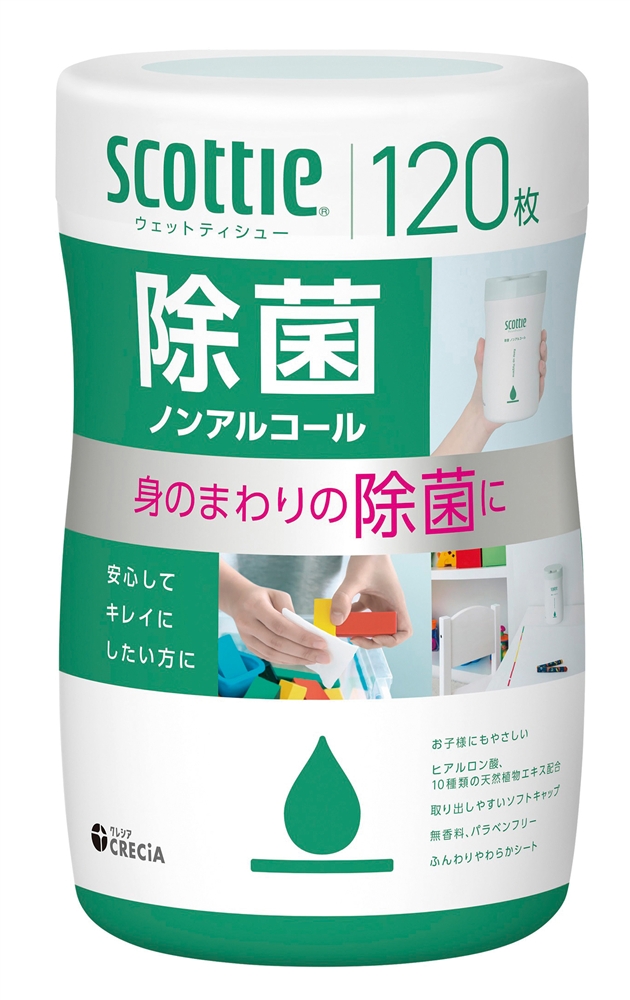 スコッティウェットティシュー除菌ノンアルコール120枚