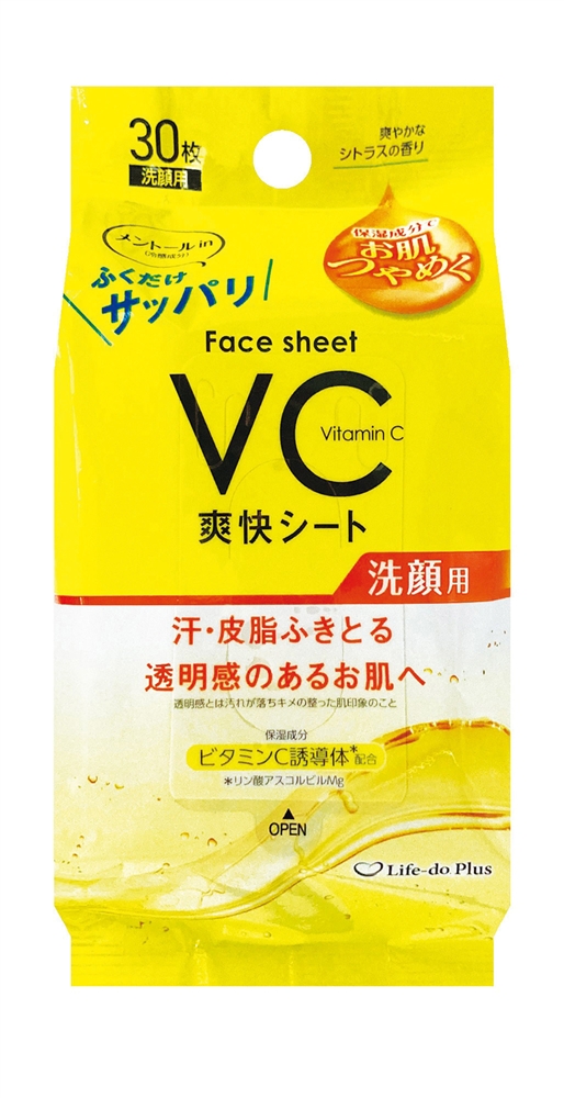 洗顔シート（ビタミンC誘導体）30枚