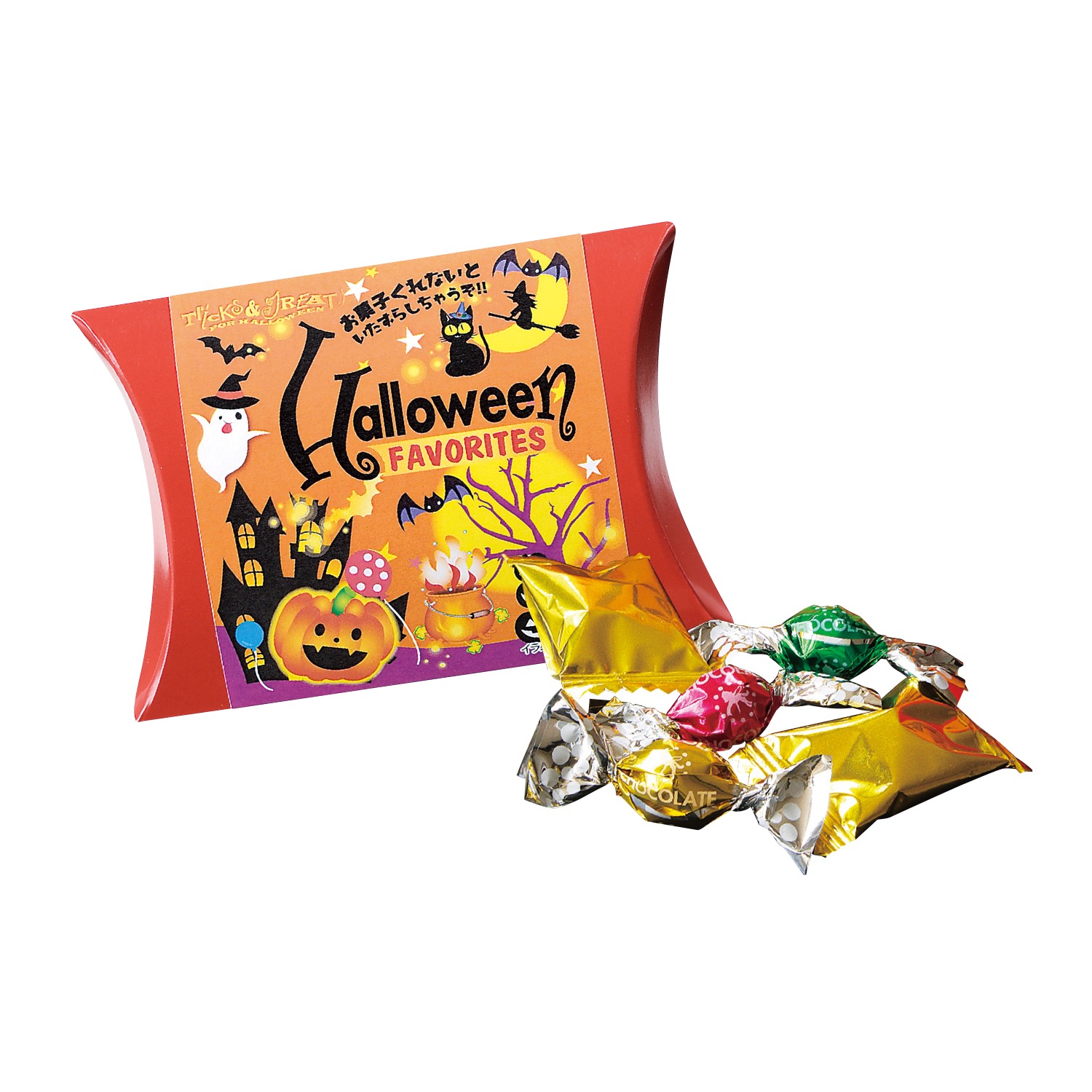 ハロウィンパーティー