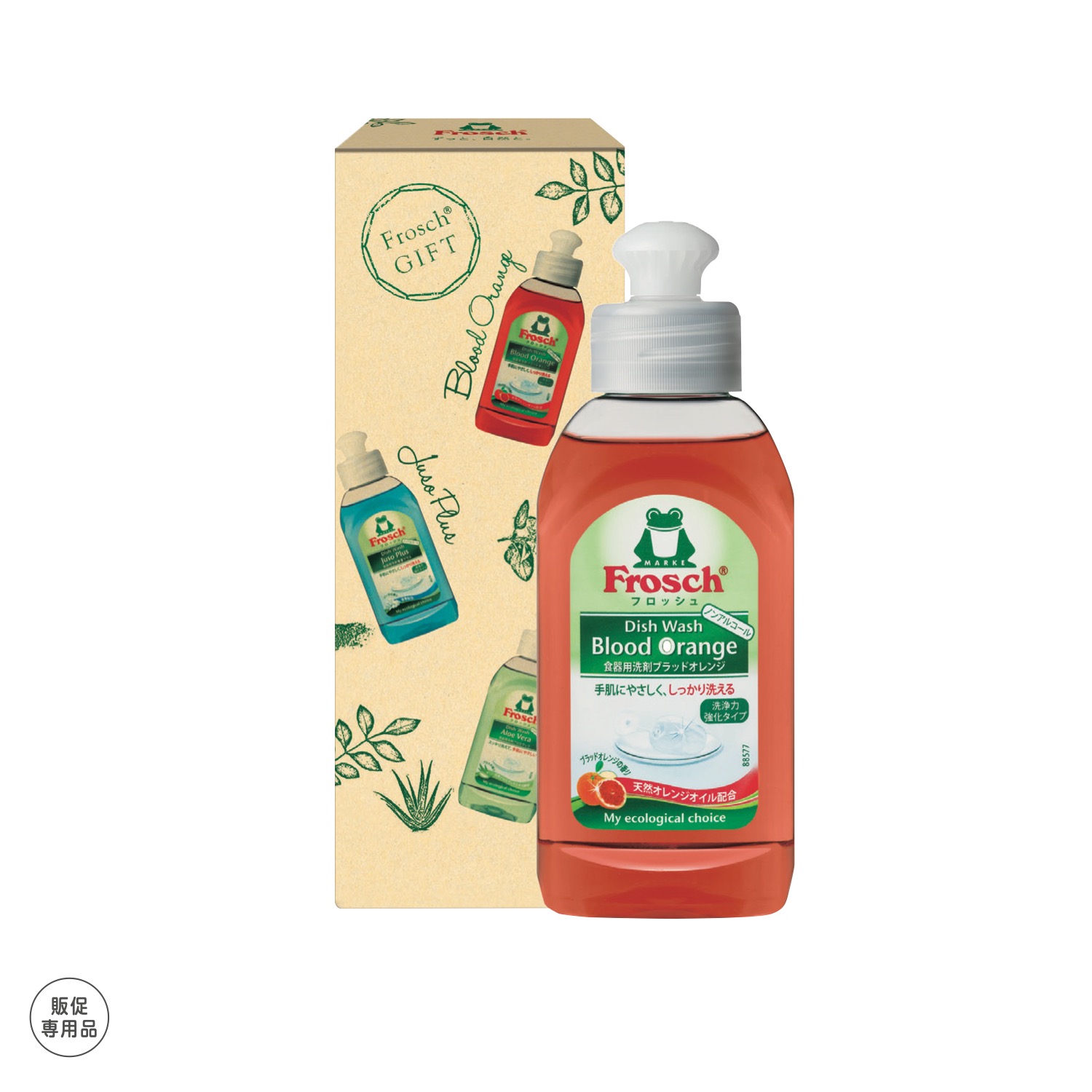 フロッシュ食器用洗剤100ml ブラッドオレンジ