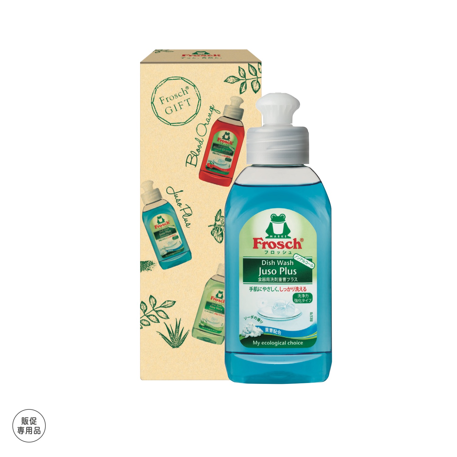 フロッシュ食器用洗剤100ml 重曹プラス