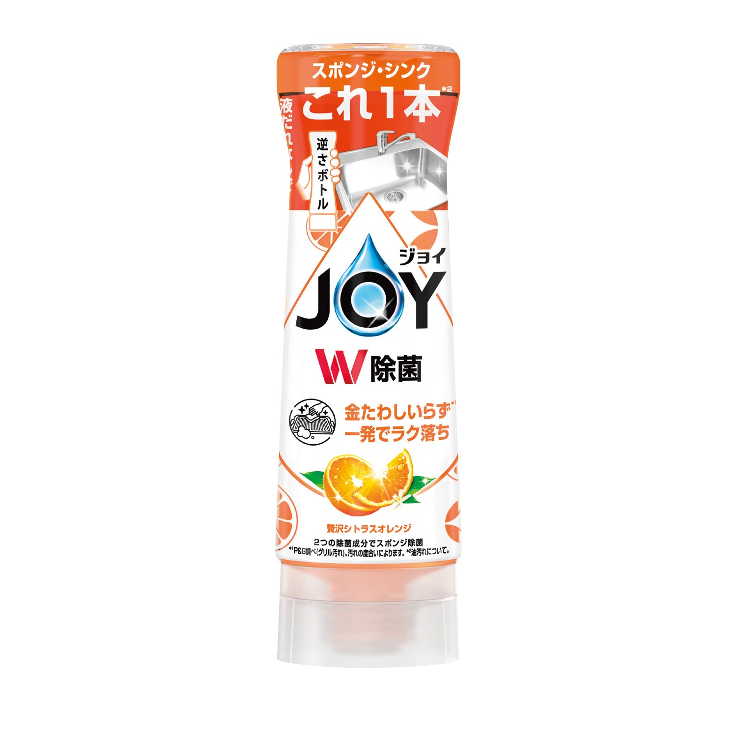 除菌ジョイコンパクト逆さボトル 除菌オレンジ