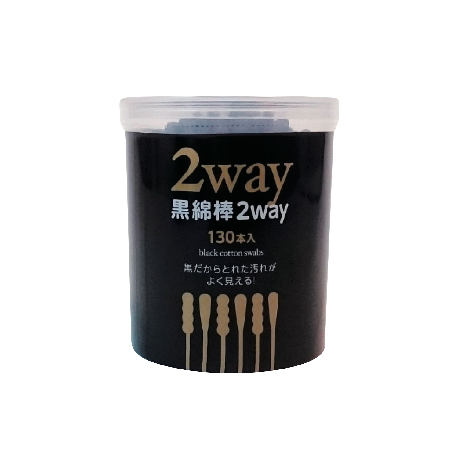 2WAY黒綿棒130本入