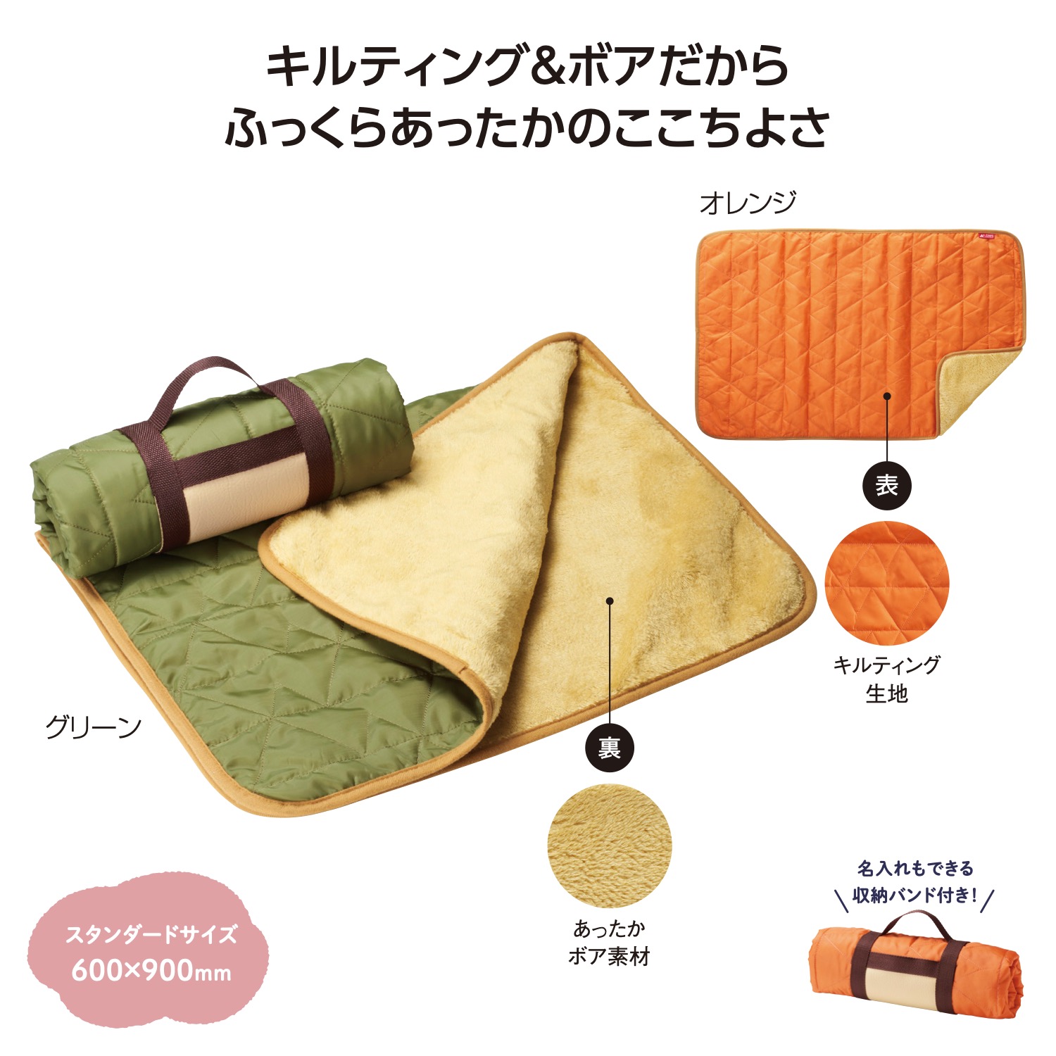キャンプス キルティングボアブランケット