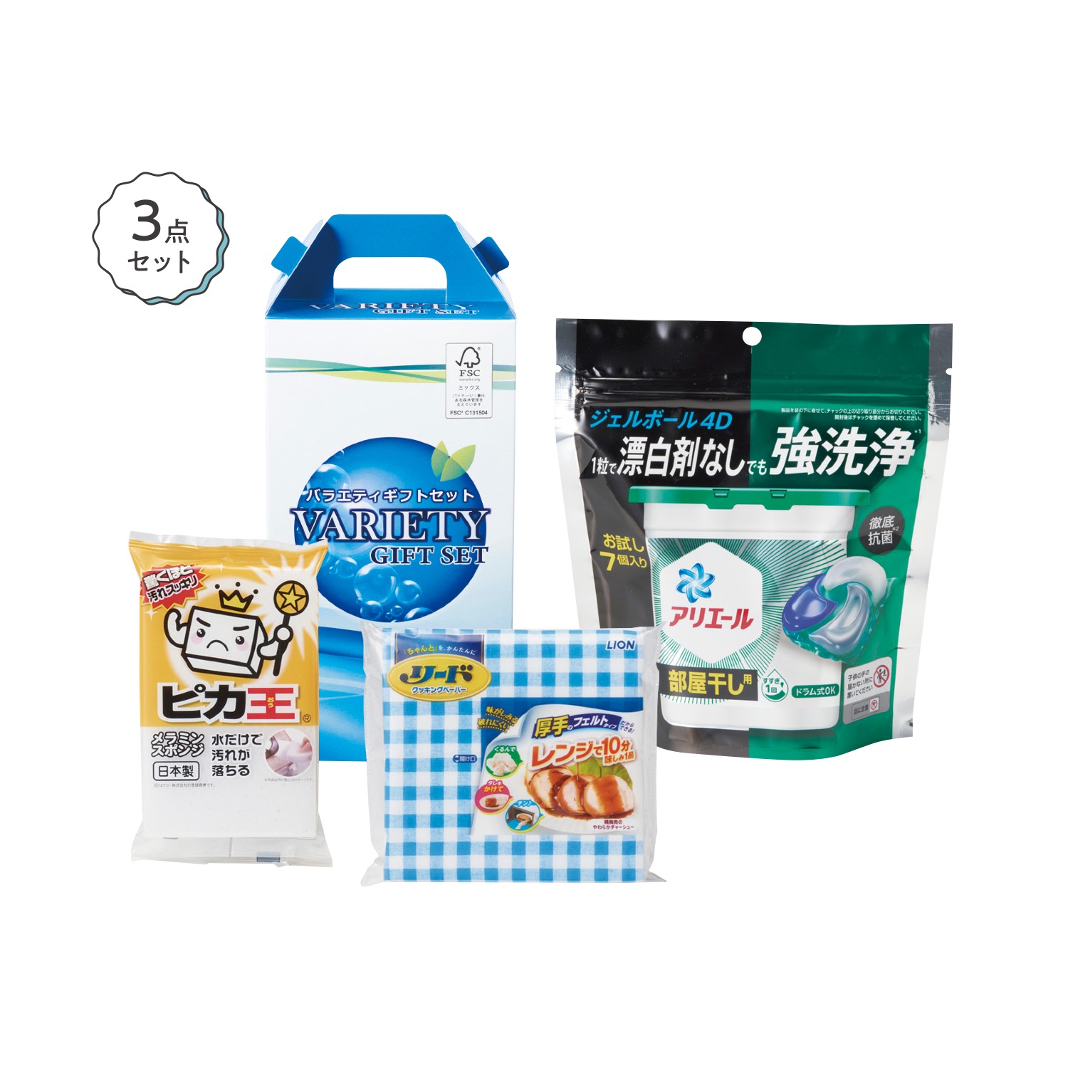 キッチン&ランドリーセット バラエティ