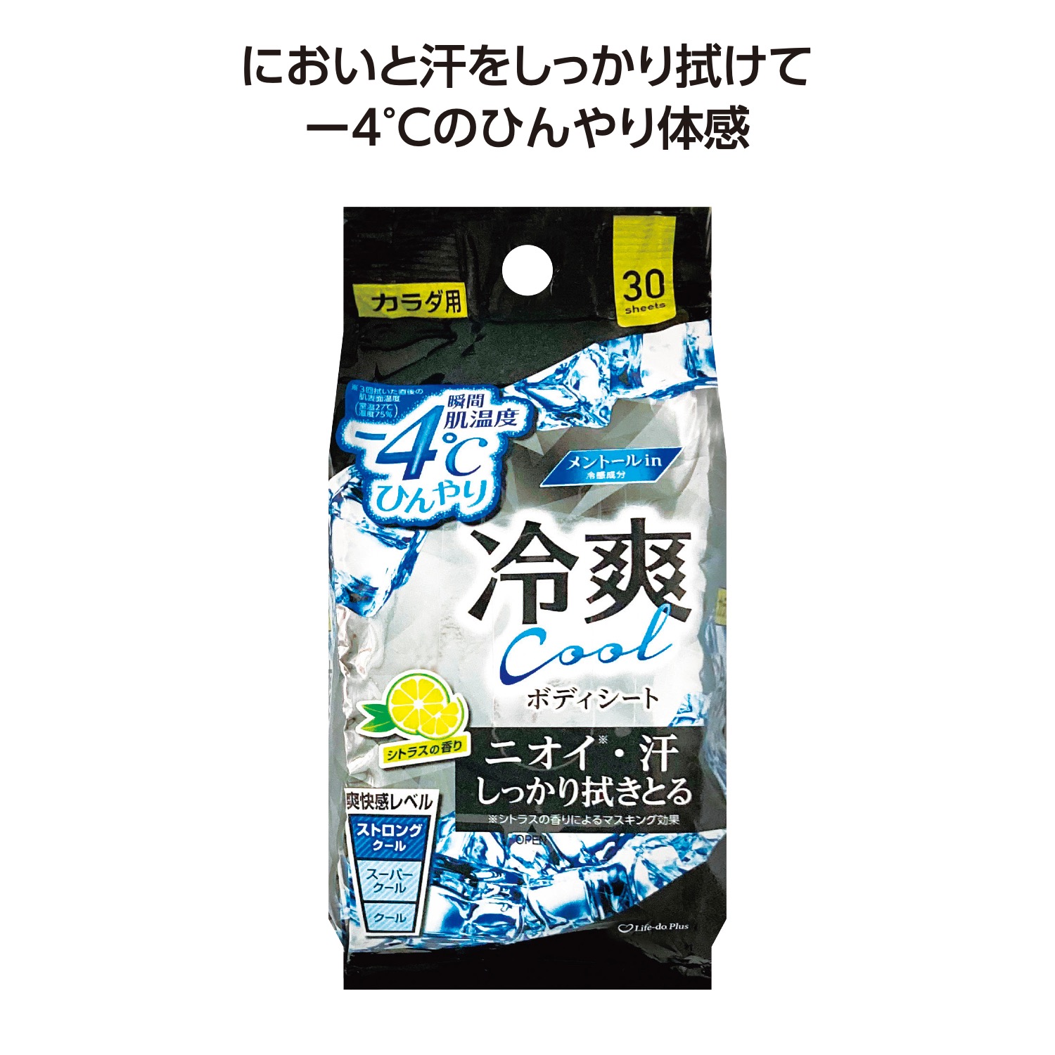 -4℃冷爽クールボディシート30枚入