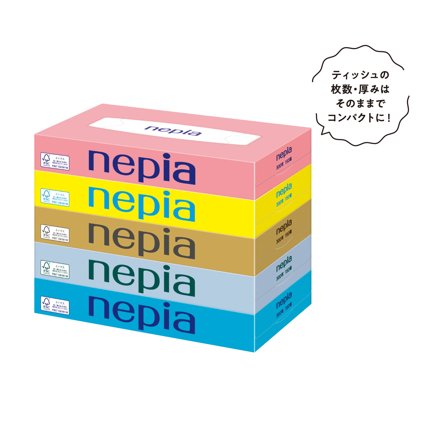 ネピア ティシュ150W5個組