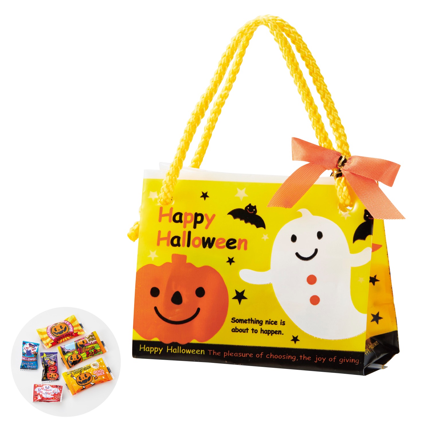 ハロウィンキューブバッグ