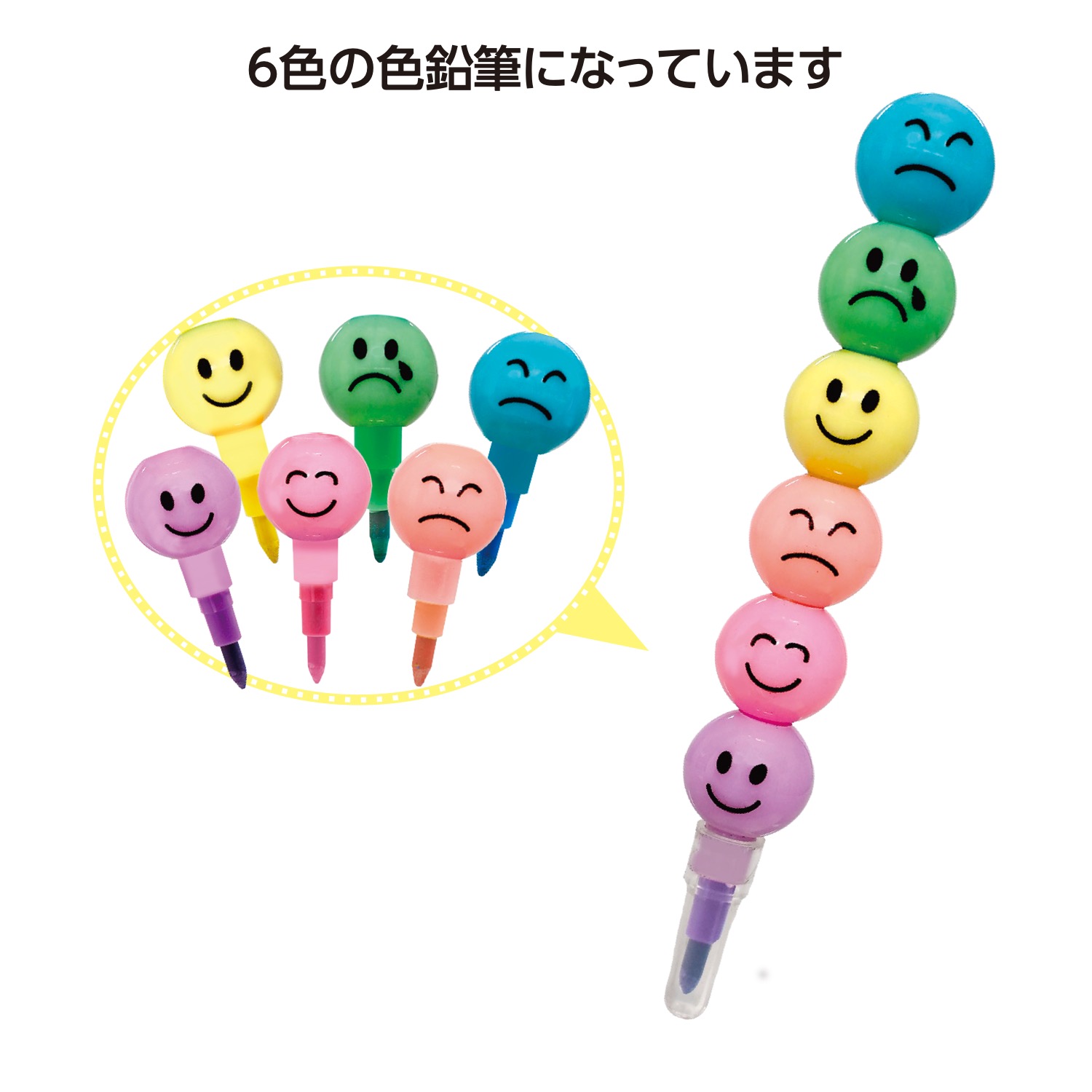 パステルカラーおだんごいろえんぴつ