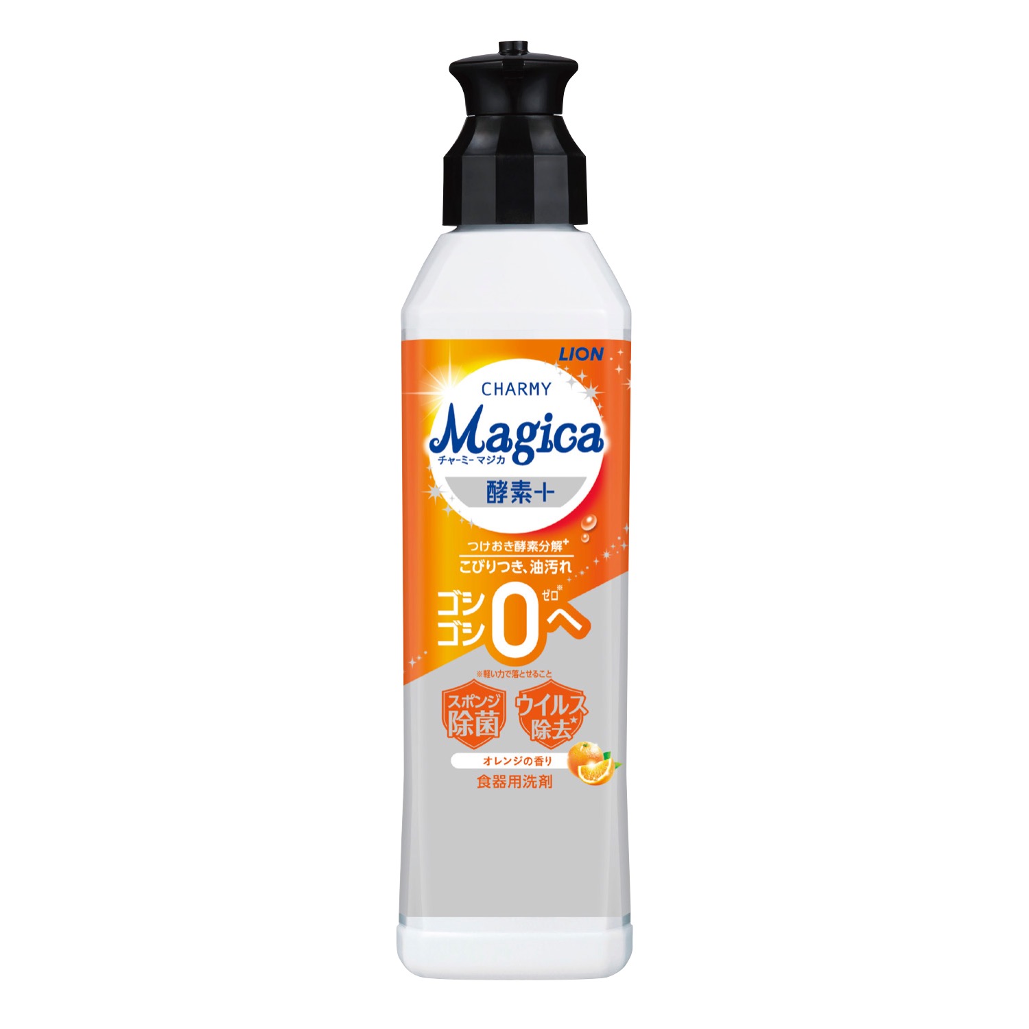 チャーミーマジカ220ml 酵素+オレンジの香り