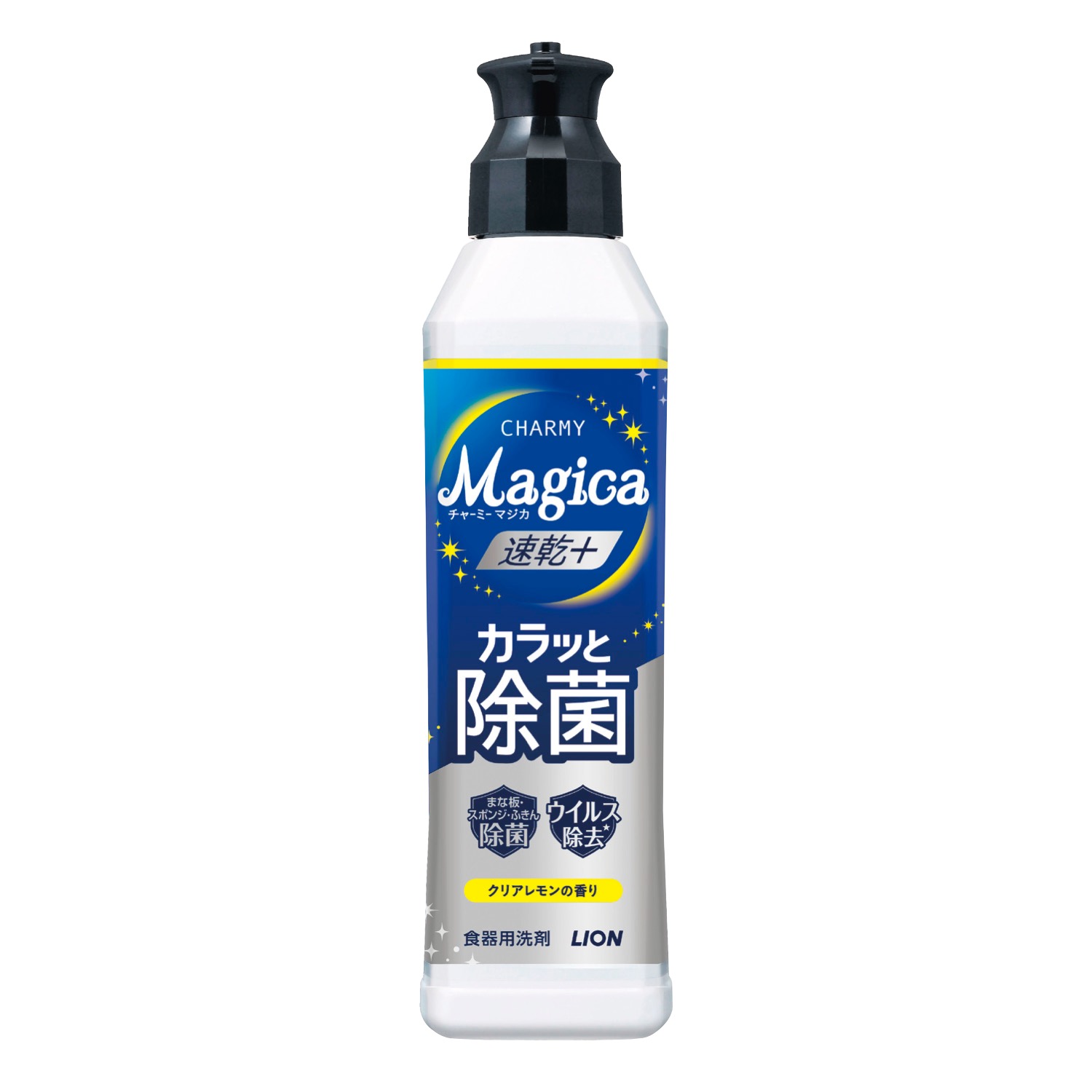 チャーミーマジカ 速乾+カラッと除菌クリアレモンの香り