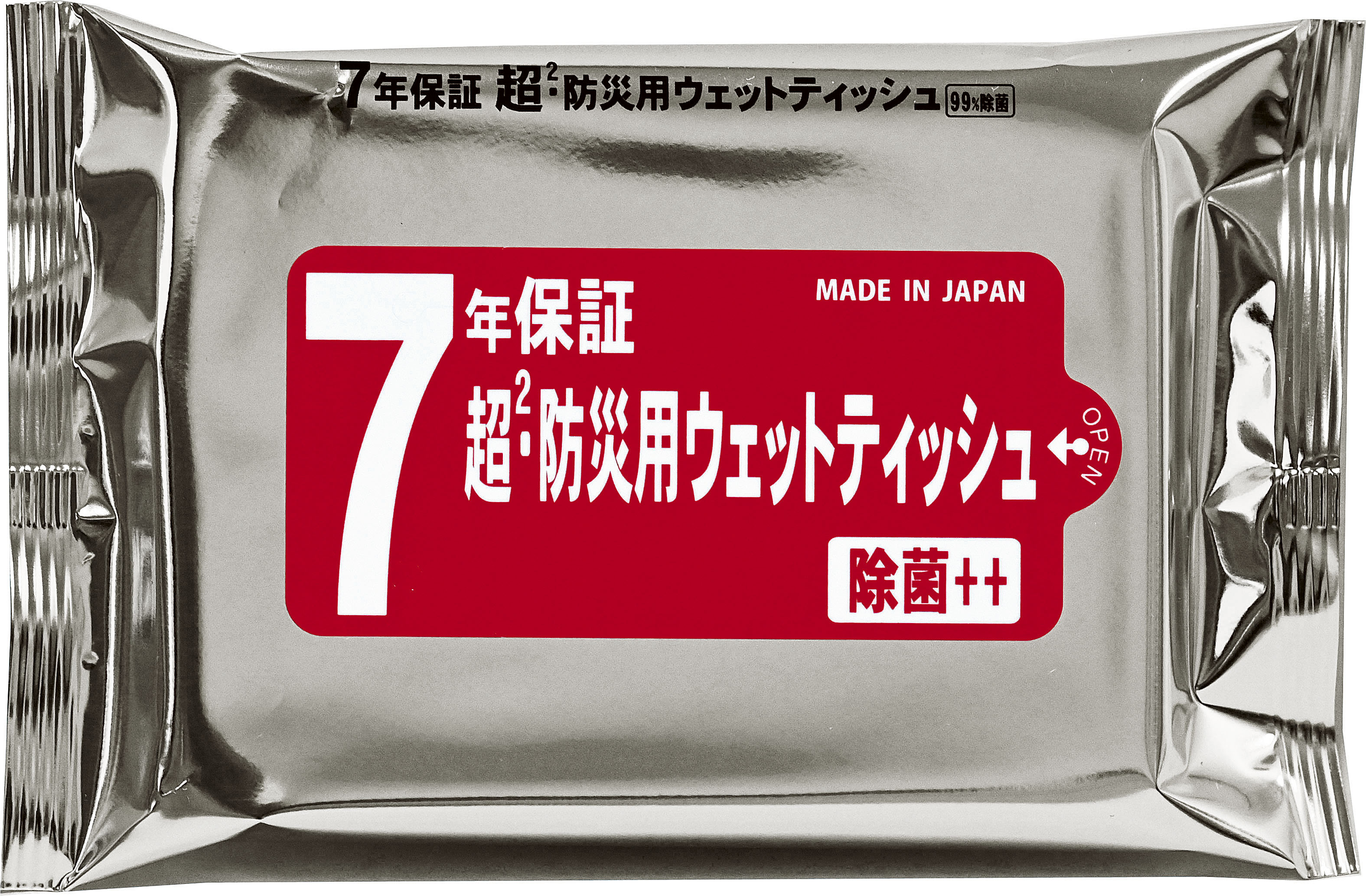 7年保証 超2・防災用ウェットティッシュ20枚入