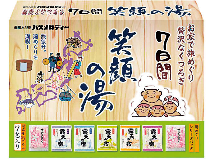 笑顔の湯 7包入