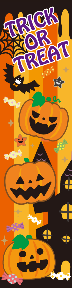 のぼり ポップハロウィン