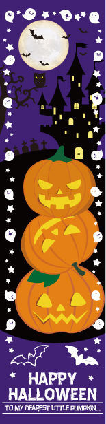 のぼり ハロウィンナイト
